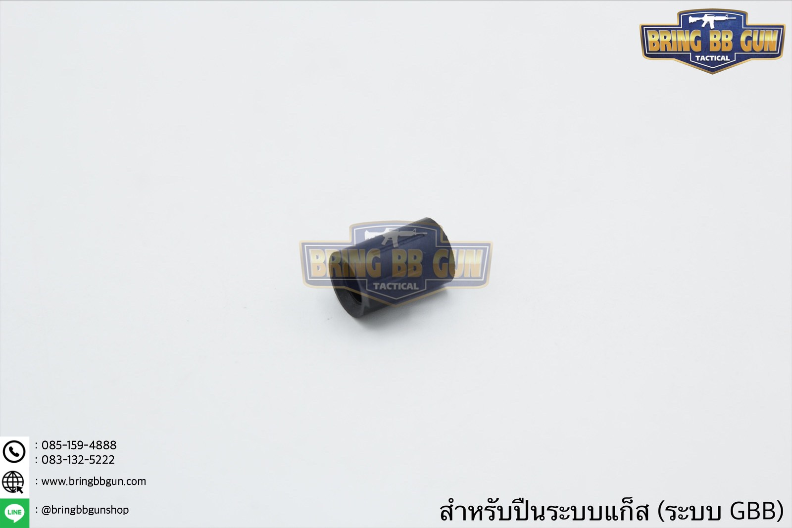 ยางฮอป ยี่ห้อ Maple Leaf รุ่น Monster