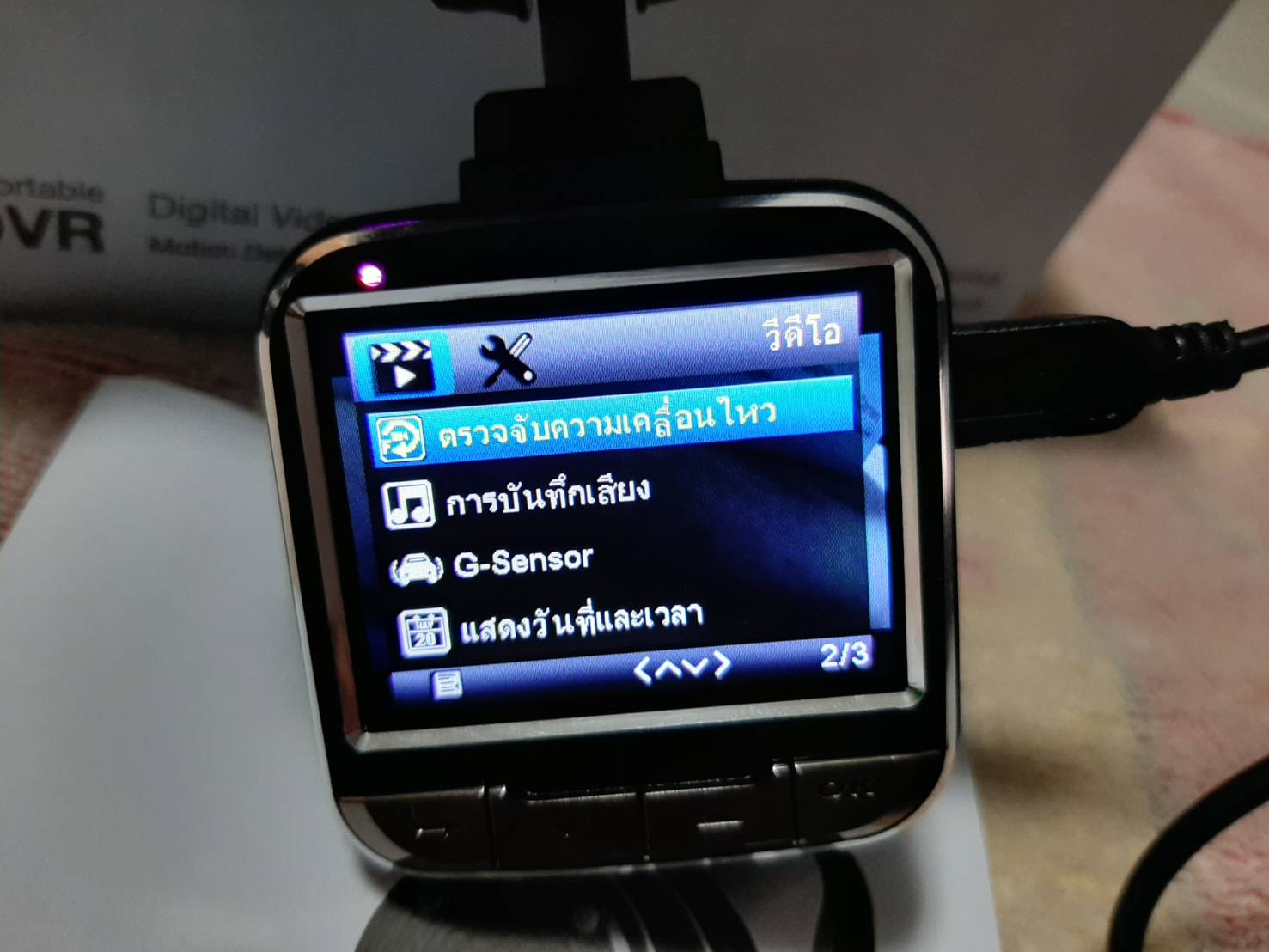 กล้องติดรถ Car Camera G55 Full HD ฟรีเมม 32GB