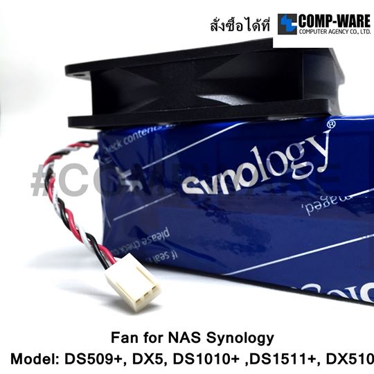 SPARE PART - Synology Fan 80*80*20_2 for DS1517+, DS1517, DS1515+, DS1515, DS1513+, DS1512+, DS420j, DS418j, NVR216