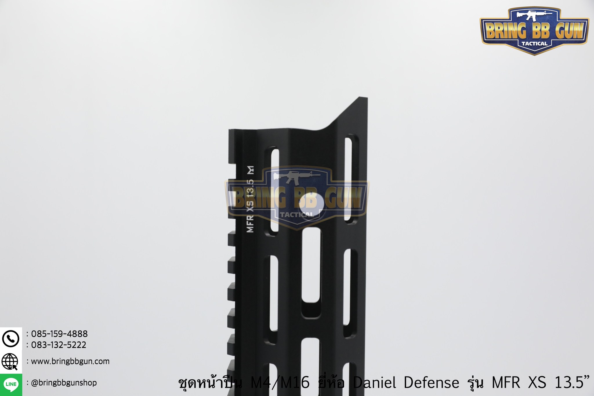 ชุดหน้า Daniel Defense MFR XS ระบบรางM-Lok (ชุดหน้า MFR)