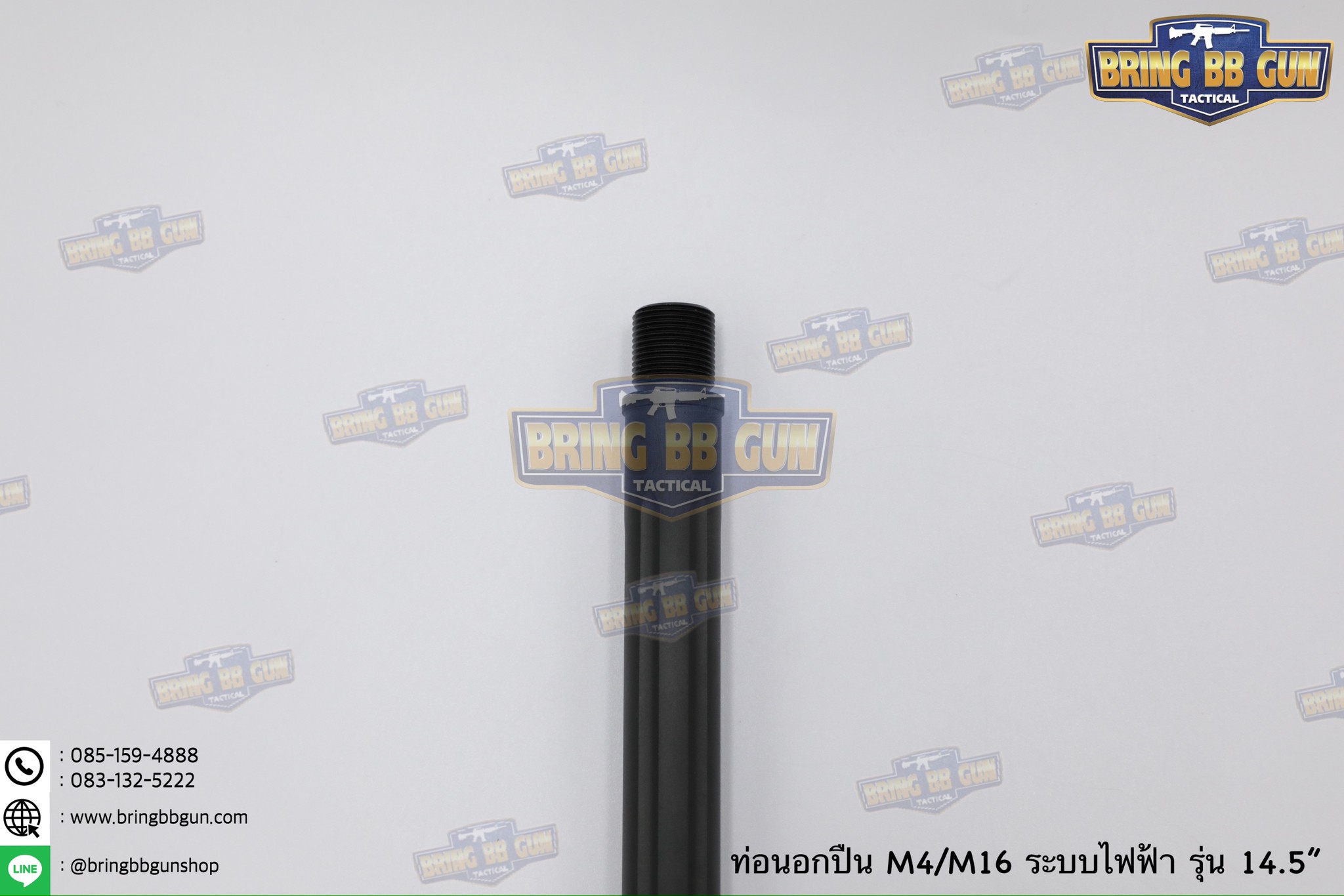 ท่อนอก M4 Battle Arms ความยาว 14.5 นิ้ว สำหรับปืนบีบีกันระบบไฟฟ้าเท่านั้น