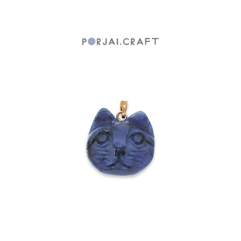 Sodalite Cat Pendant จี้แมวโซดาไลท์ 18mm