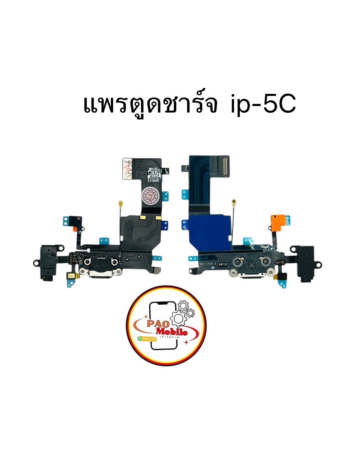 แพรตูดชาร์จ iPhone 5c SKU-03769