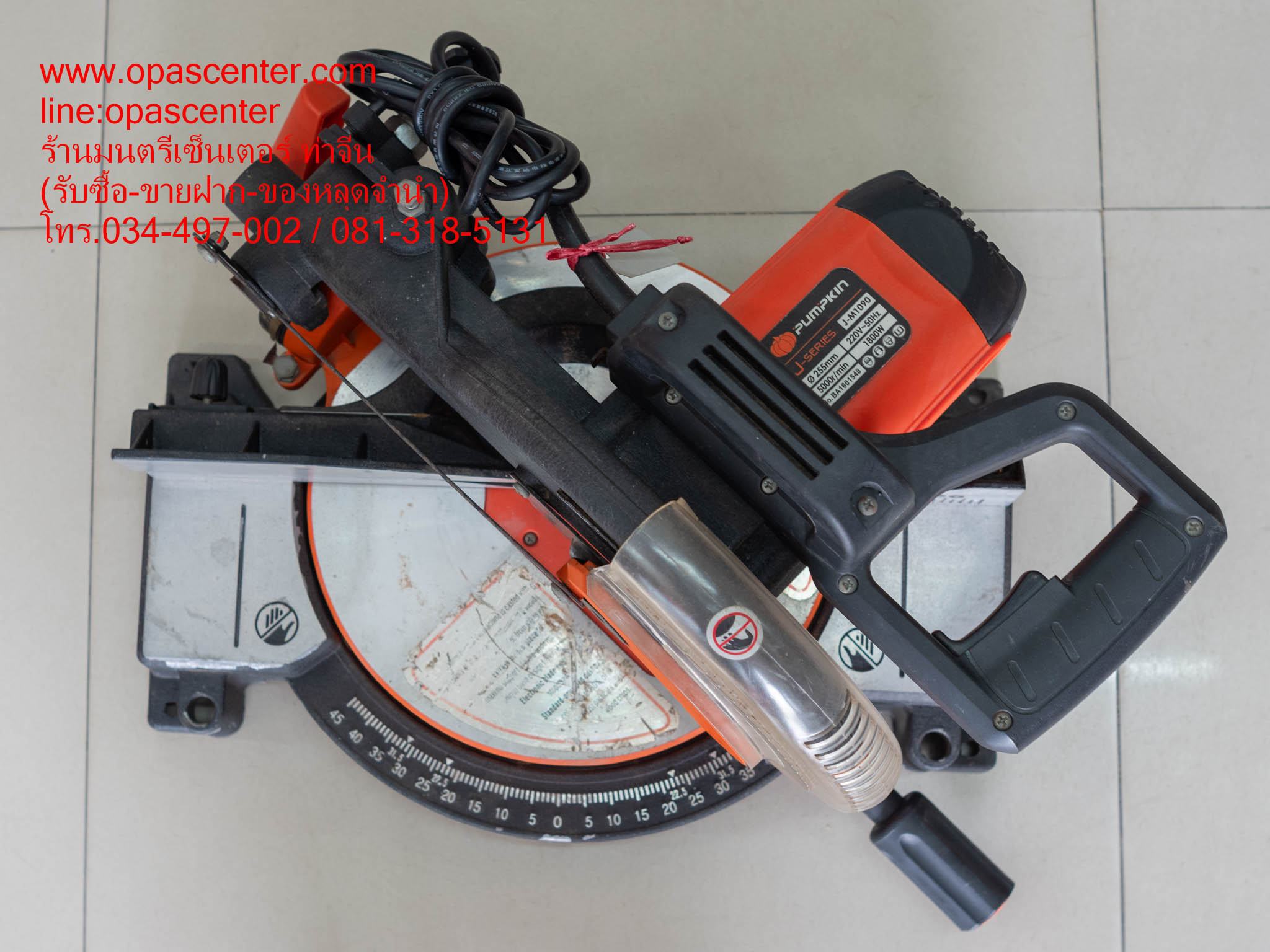 เลื่อยองศา PUMPKIN ขนาด 10 นิ้ว (1800วัตต์) รุ่น J-M1090 ของแท้ มือสอง สภาพใหม่