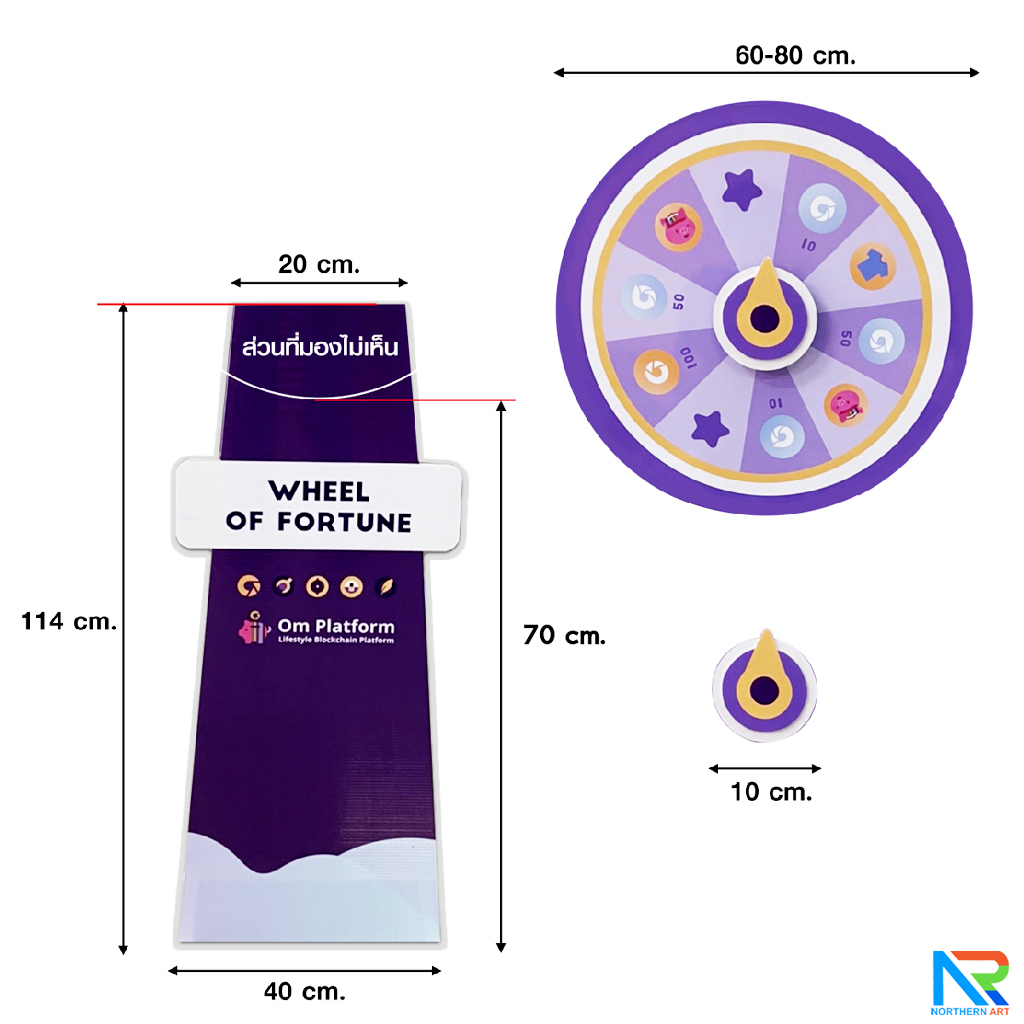 เช่าเกมส์วงล้อตั้งพื้น รุ่นเหล็ก ขนาดวงล้อ 80 ซม. ถอดประกอบได้