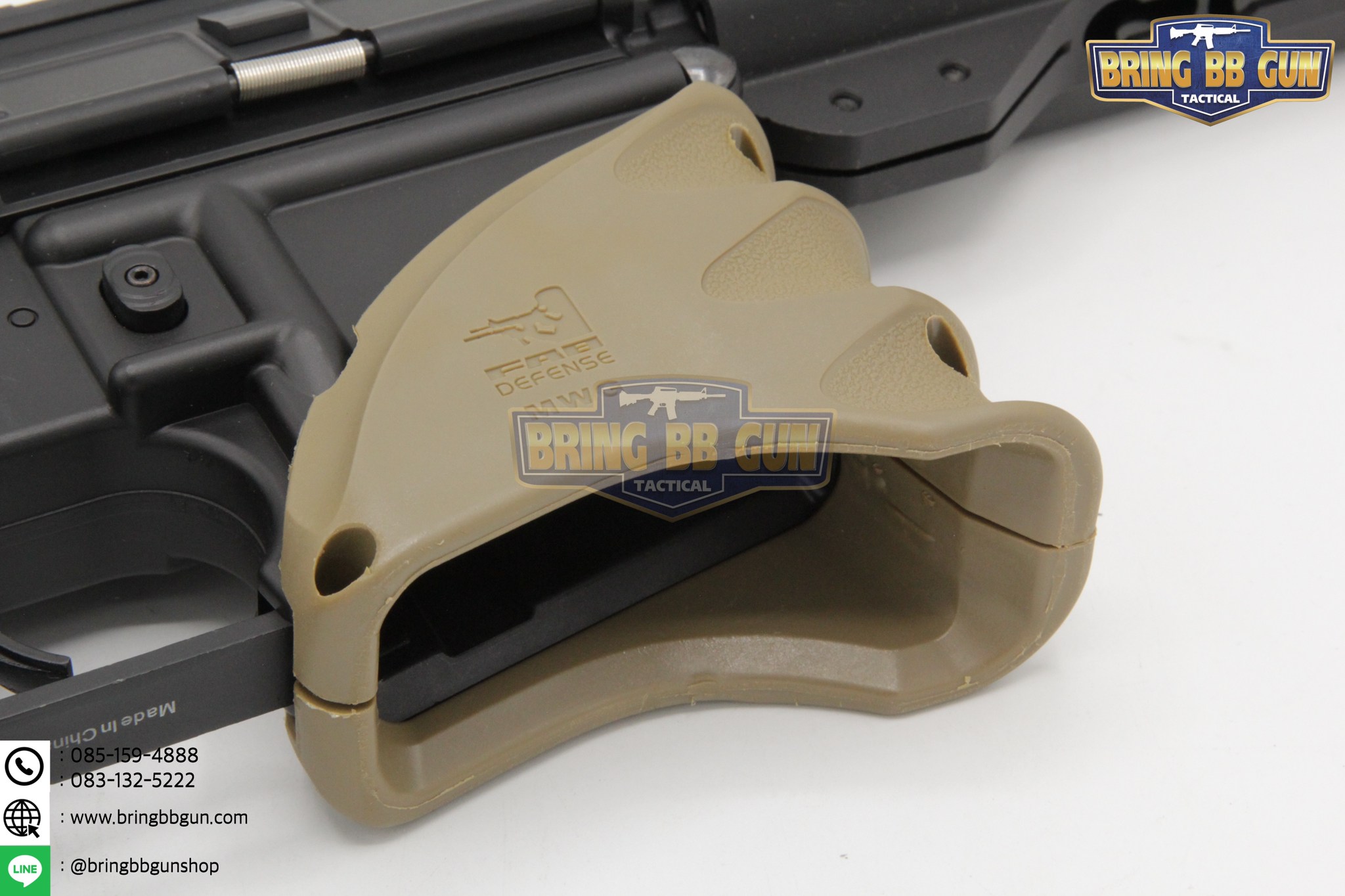 บ่อแม็ก FAB Defense