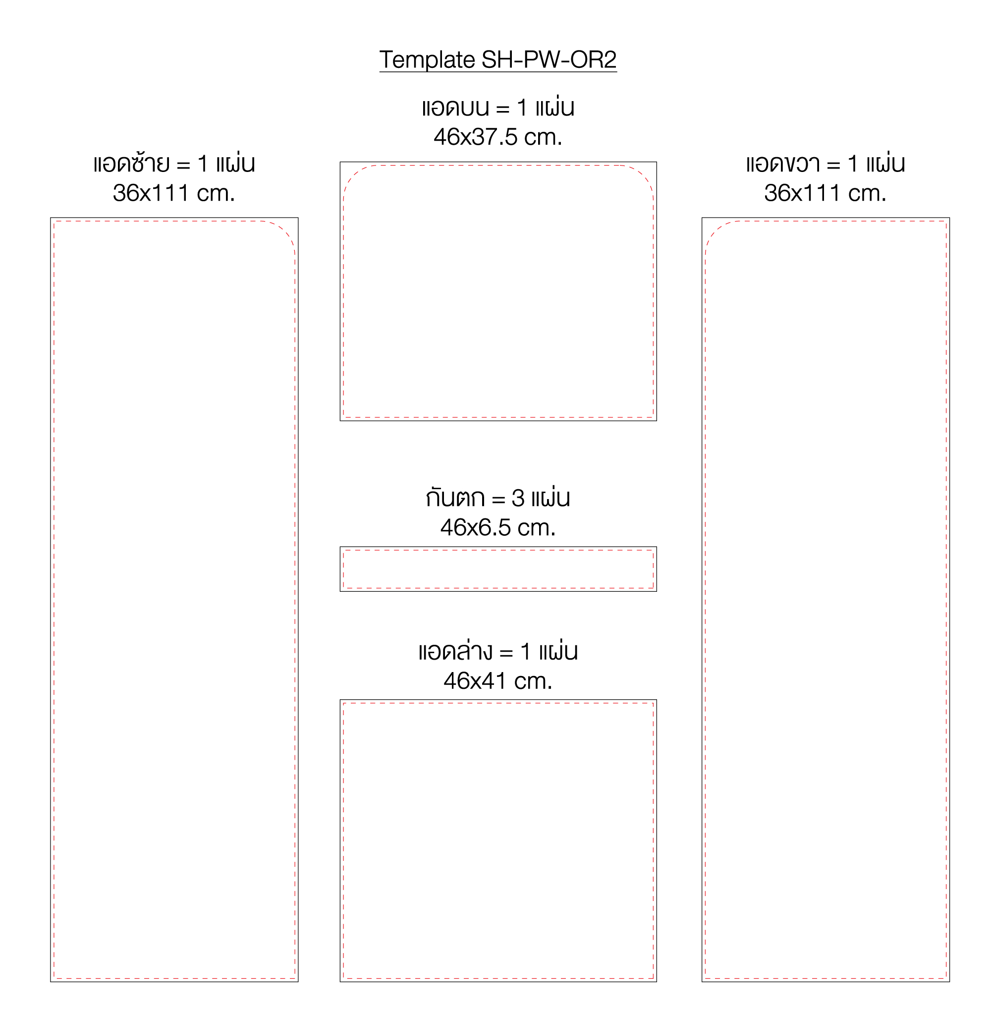 ชั้นวางสินค้าพลาสวูด 4 ชั้น ขนาด(W)45 x (D)35 x (H)135 ซม.พร้อมงานพิมพ์ พลาสวูดหนา 8 มม. สั่งผลิตตามแบบ