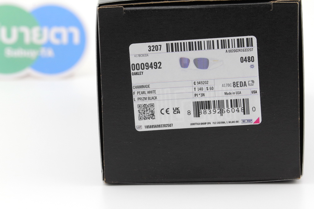 Oakley CHAMINADE Pearl White/Prizm Black SKU#OO9492-02