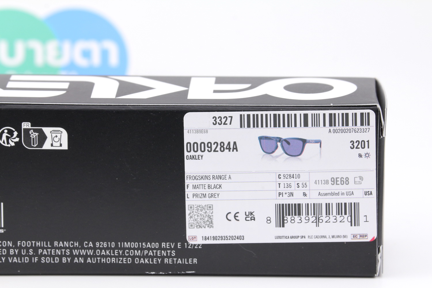 Oakley Frogskins Range A Prizm Grey / Matte Black SKU#OO9284A-10