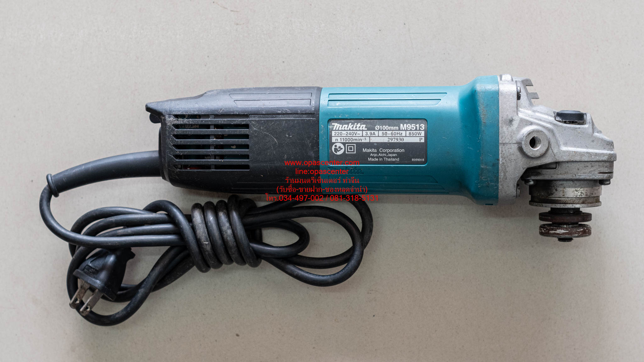 เครื่องเจียรสวิตซ์ท้าย 4 นิ้ว 850 วัตต์ MAKITA รุ่น M9513 ความเร็วรอบ 11,000 รอบ/นาที ของแท้ มือสอง สภาพดี