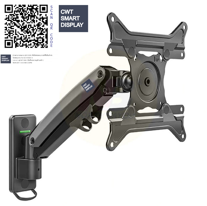 ขาแขวนทีวี (27"-45") แบบติดผนัง ปรับขึ้น-ลงได้ Gas Spring Full Motion TV Wall Mount