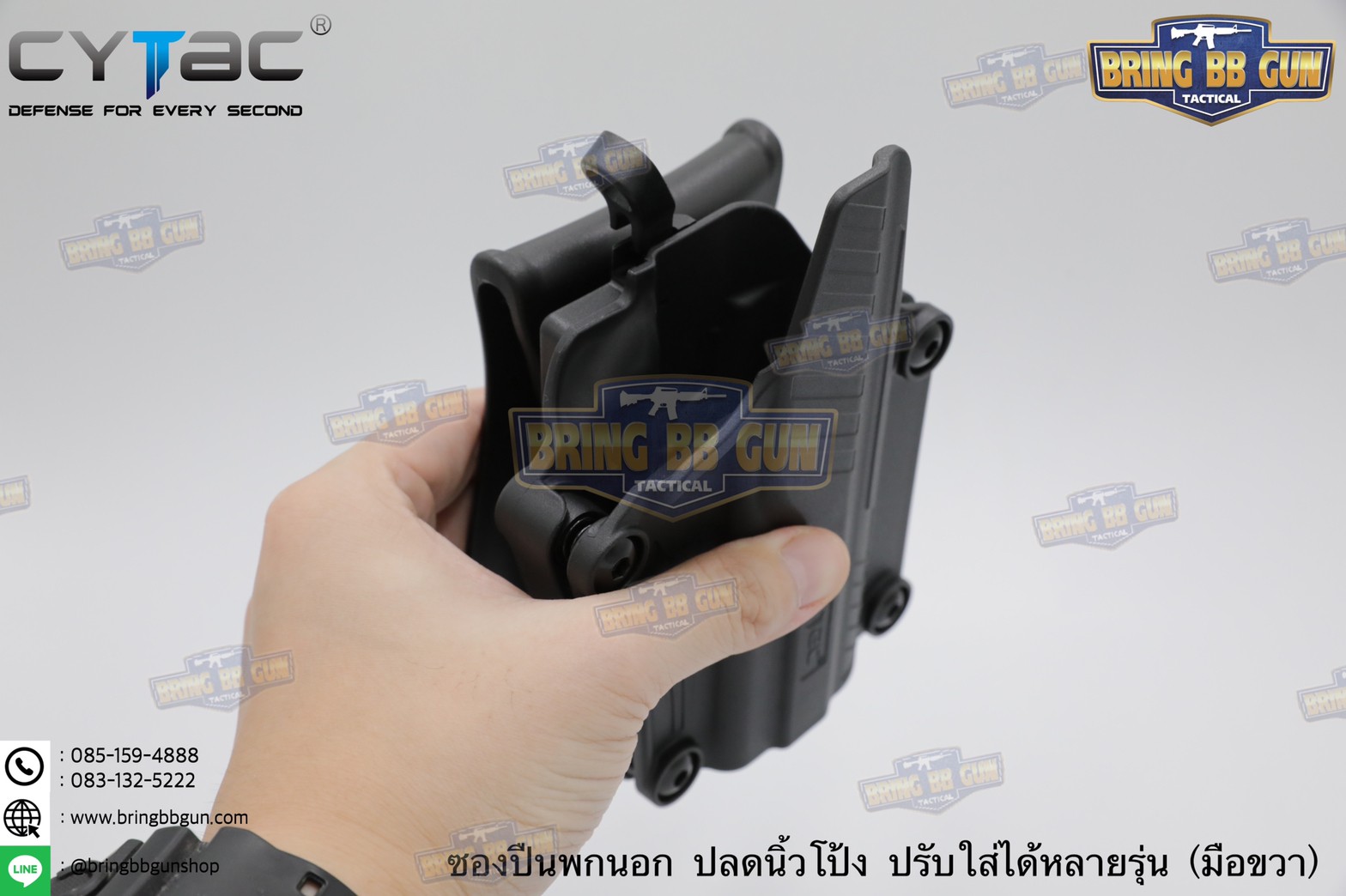 ซองปืนพกนอกปลดนิ้วโป้ง Universal ยี่ห้อ Cytac รุ่น Mega-Fit T Holster (Cytac Mega-Fit T Holster) (Thumb Release Button Holster) (ซองปืนพกนอกใส่ปืนได้หลายรุ่น)