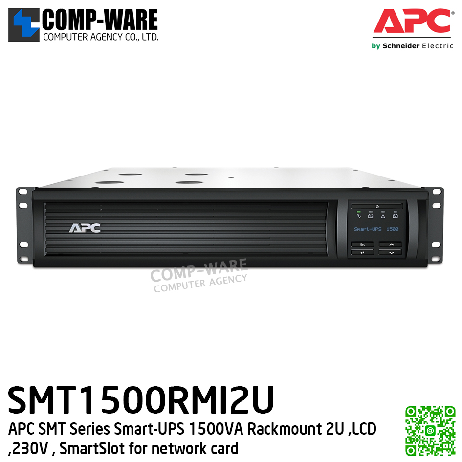 APC SMT Series Smart-UPS 1500VA Rackmount 2U ,LCD ,230V , SmartSlot สำหรับใส่ network card (Option) APC-SMT1500RMI2U
