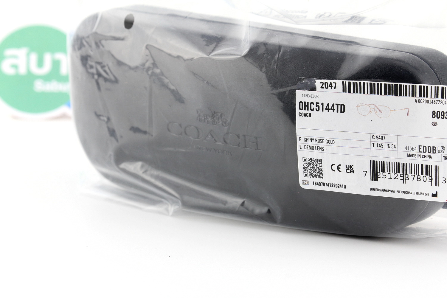 Coach HC5144TD 9407 Titanium