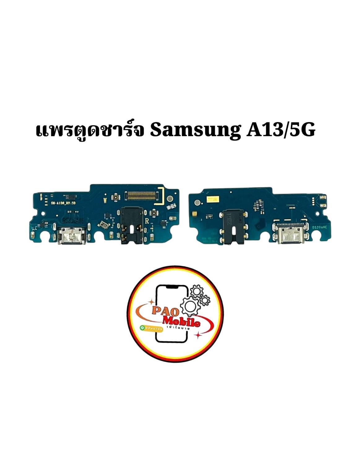 แพรตูดชาร์จ Samsung A13 5G SKU-02289