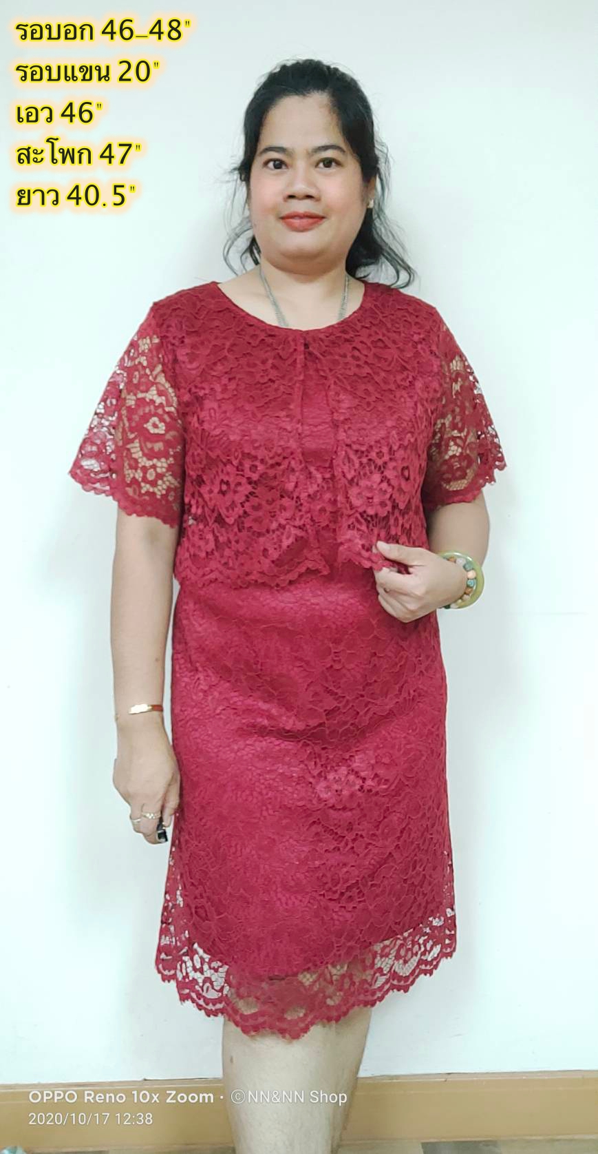 NNandNN Shop 2 0034 เดรสลูกไม้ คอกลม แขนกระบอก พื้น หลายสี 46