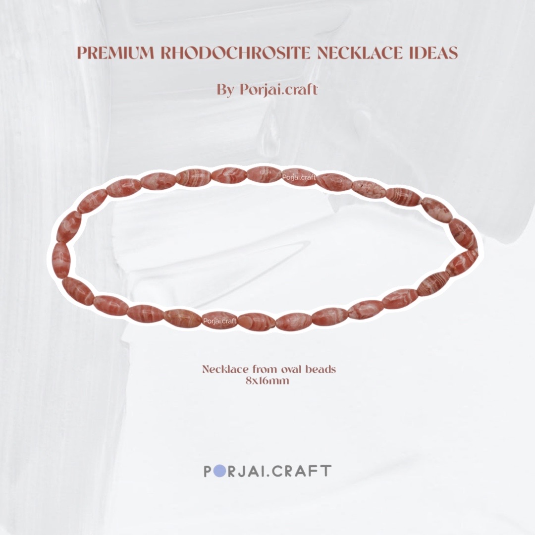 Rhodochrosite oval beads ลูกปัดโรโดโคไซต์ 16mm