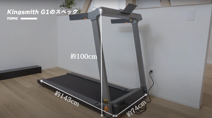 16990ทักแชทผ่อน0%ค่าส่ง 0บ.(Global Version) Kingsmith G1 ลู่วิ่งไฟฟ้าพับเก็บได้ ลู่วิ่งสายพาน ลู่วิ่งไฟฟ้า xiaomi