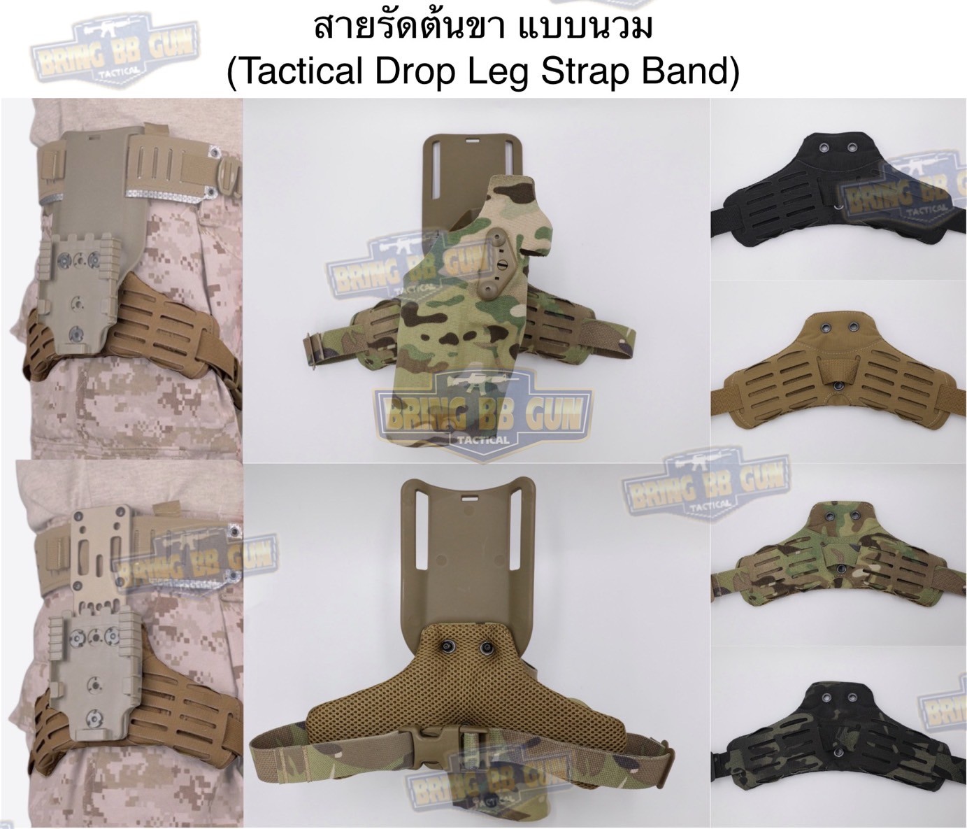 สายรัดต้นขา แบบนวม (ARC RTI DUTY Mount Accessory) (Comfortable Padding Thigh Strap) (Thigh Strap) (Tactical Drop Leg Strap Band)