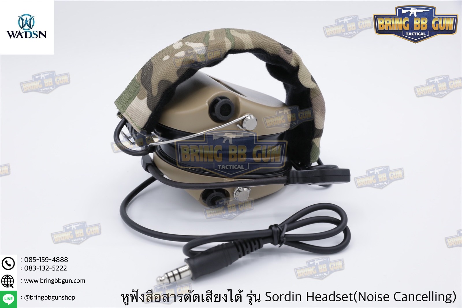 หูฟังสื่อสารตัดเสียงได้ ยี่ห้อ WADSN รุ่น Sordin Headset (Official Version) (Sordin Headset Noise Cancelling Version)