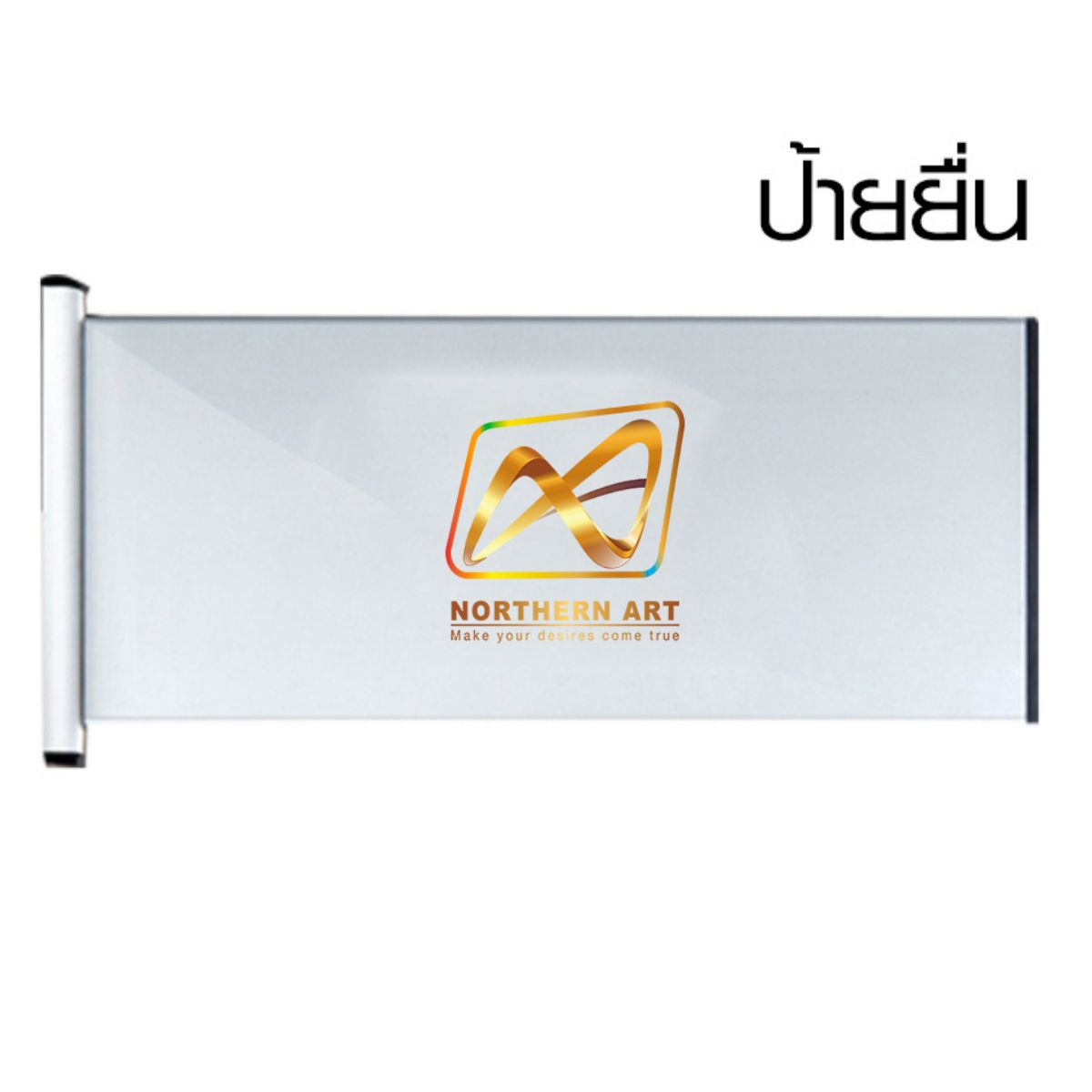 ป้ายยื่น ป้ายหน้าห้อง ป้ายแผนก ป้ายอะลูมิเนียม 2 ด้าน ขนาด12x28 ซม. น้ำหนักเบา ติดตั้งง่าย