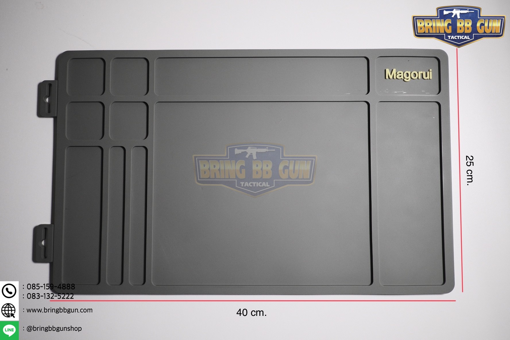 แผ่นยางรองอเนกประสงค์ ยี่ห้อ Magorui