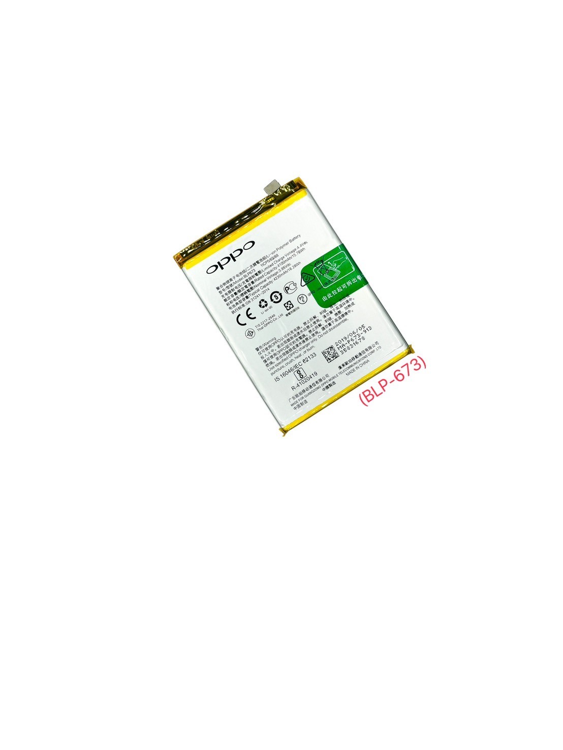 Battery Oppo A3s/A31/A5/R17pro/A5s/A7/A12/A5-2020 (BLP-673) SKU-02944