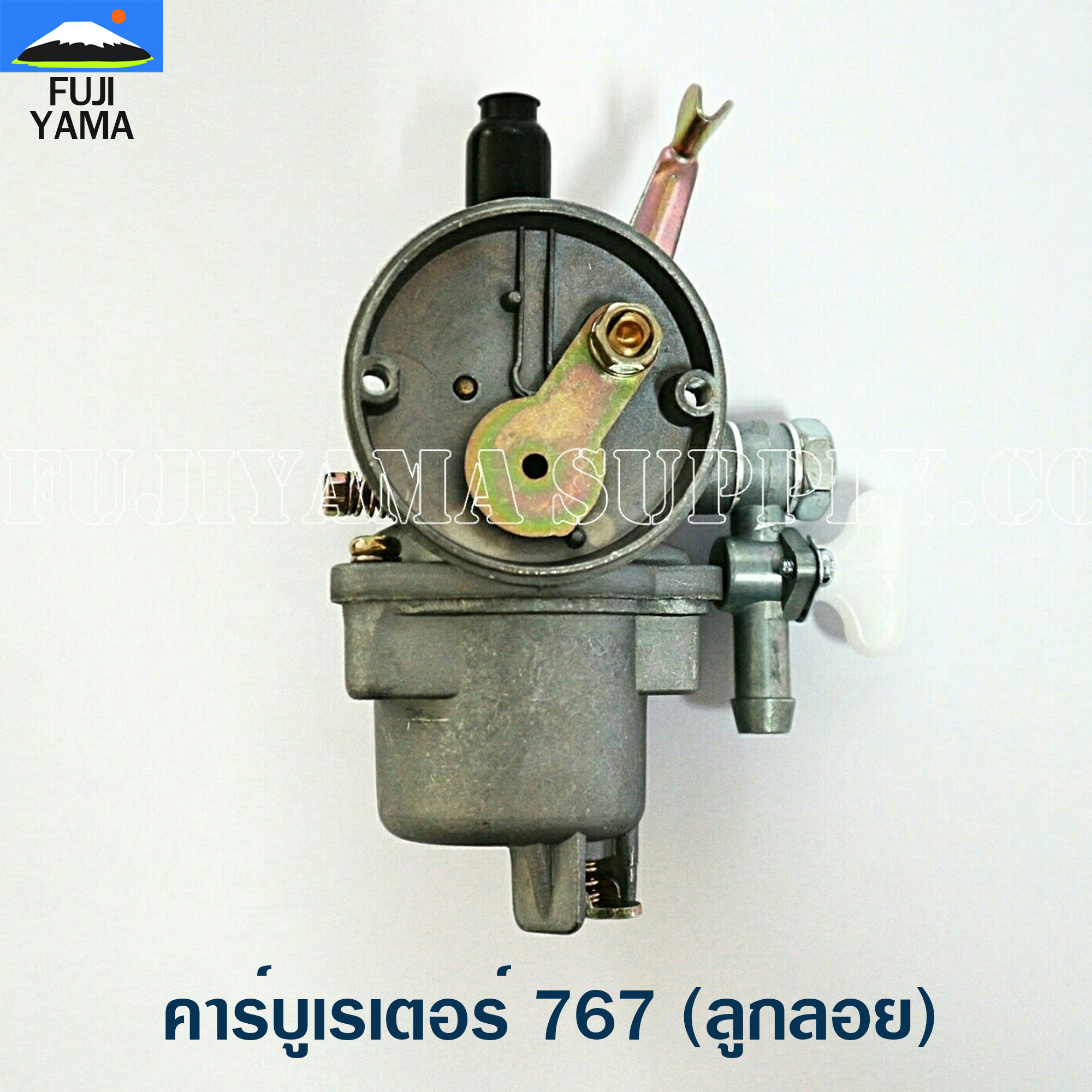 คาร์บูเรเตอร์ 767 (ลูกลอย)ใช้กับรุ่น TU26 ใช้กับบล๊อคเครื่องยนต์รหัส 767,TU26 และยี่ห้ออื่นๆ อะไหล่ เครื่องพ่นยาแบบสะพายหลัง