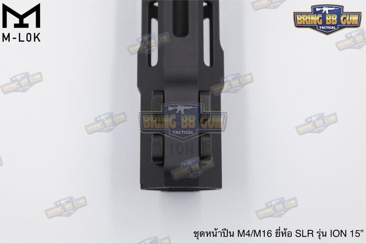 ชุดหน้า SLR รุ่น ION ระบบราง M-Lok (รางหน้า SLR ION M-Lok) (ION Lite M-Lok Handguard)