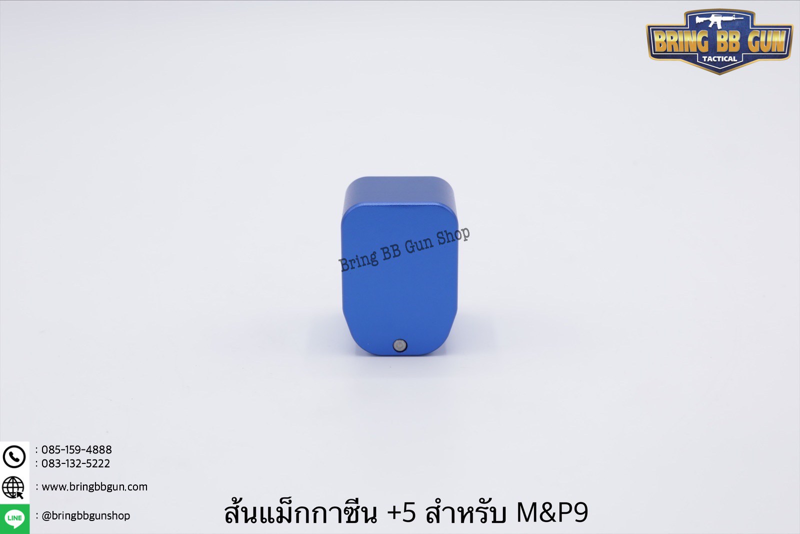 ส้นแม็กกระซีน M&P9 +5 สำหรับปืน S&W M&P