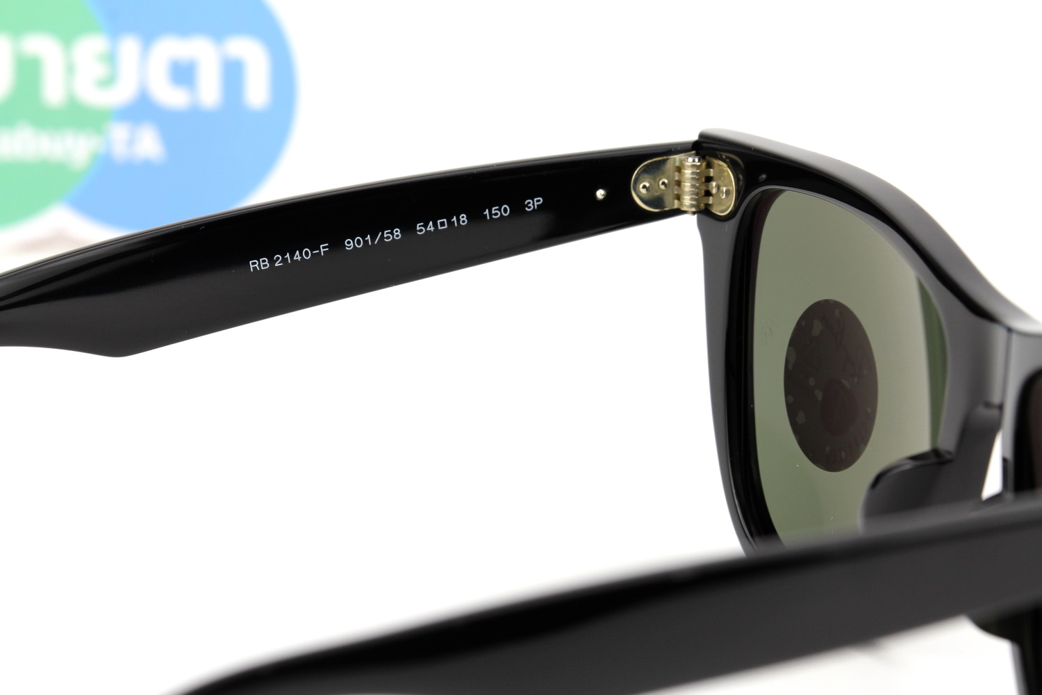 RayBan Wayfarer RB2140F 901/58 Polarized Lens 54 mm.