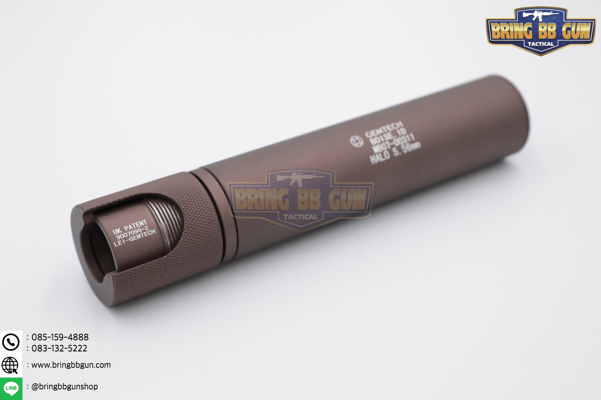 เก็บเสียงจับปลอกลดแสง 7.5 นิ้ว (สำหรับปืนบีบีกัน)