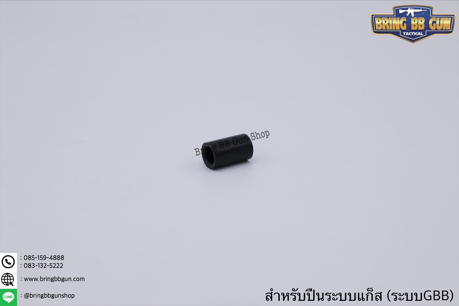 ยางฮอป ยี่ห้อ Ace Airsoft Range Extended Adjiustable Project System (REAPS) รุ่น GBB ระบบแก็ส (ปืนสั้น,สไนเปอร์)