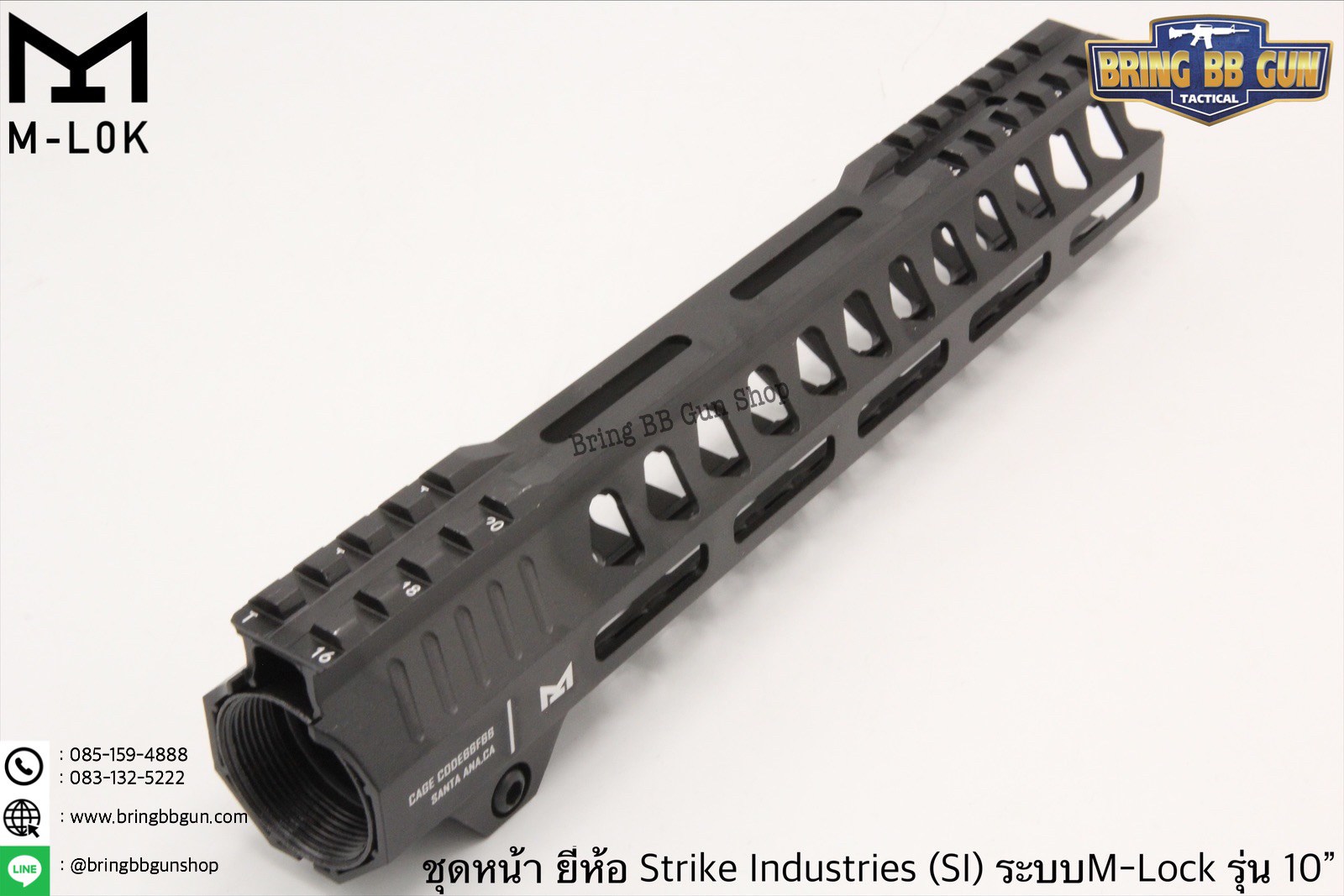 ชุดหน้า ยี่ห้อ Strike Industries ระบบรางM-Lock (ชุดหน้าSI) รุ่นความยาว 10”