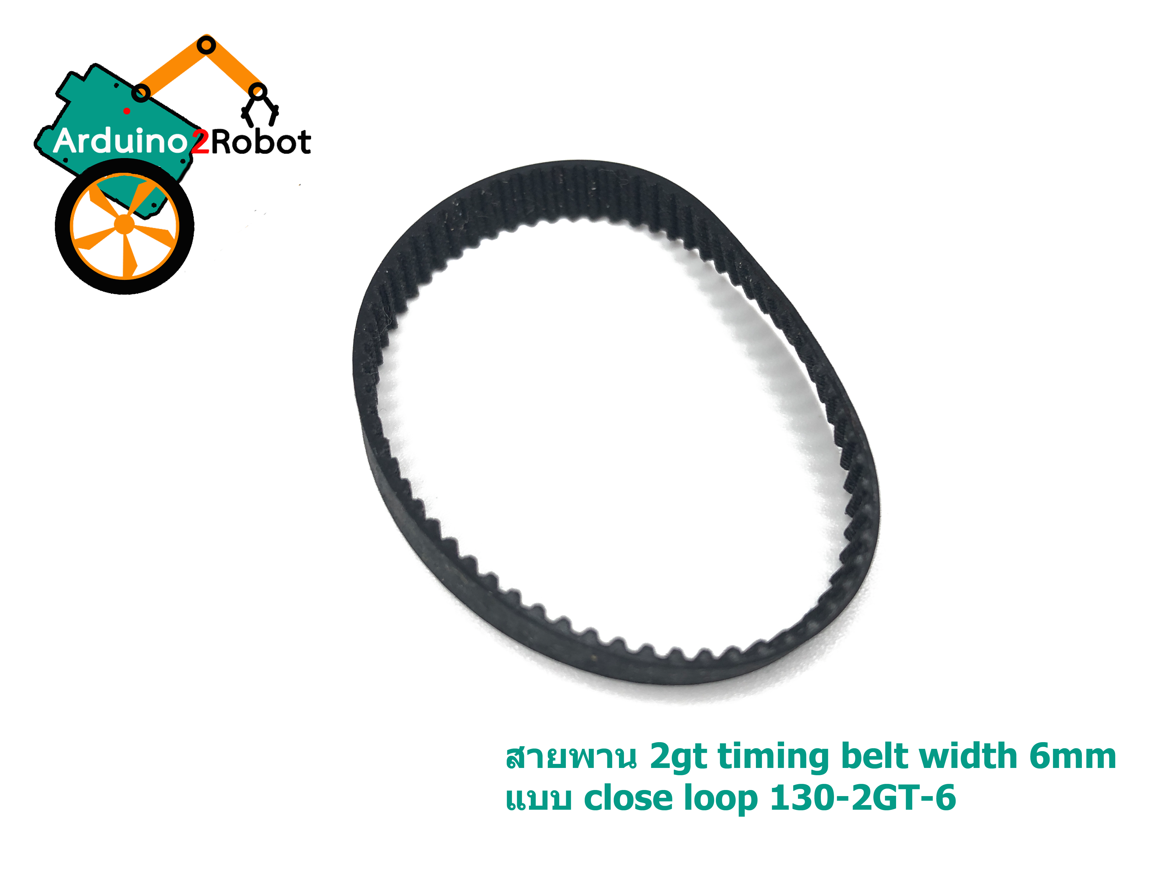 สายพาน 2gt timing belt width 6mm แบบ close loop 130-2GT-6
