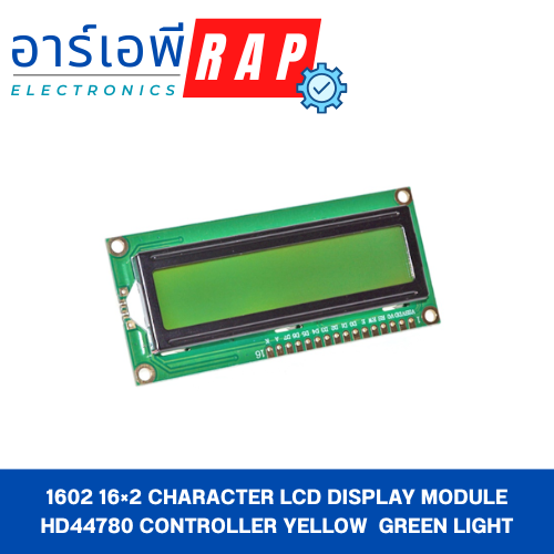 1602 16×2 Character LCD Display Module HD44780 Controller Yellow green Light