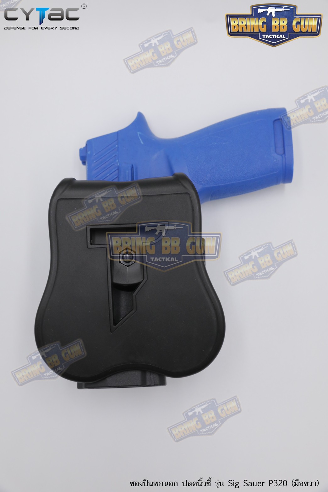 ซองปืนพกนอกปลดนิ้วชี้ Sig Sauer P320 ยี่ห้อ Cytac ปืนที่ใส่ได้ Sig Sauer P320