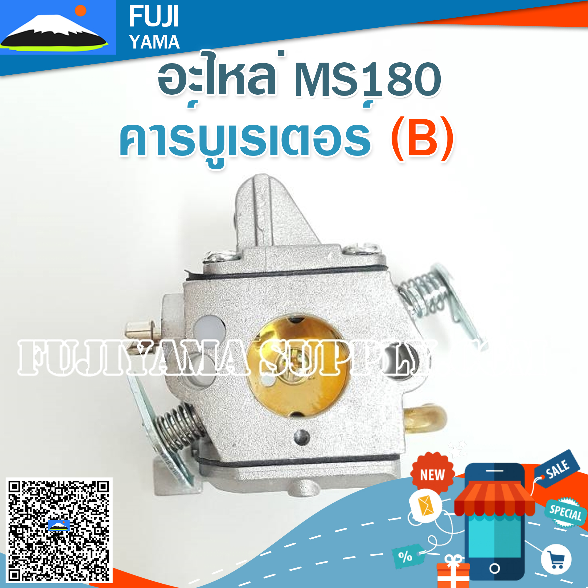 คาร์บูเรเตอร์ MS180 (ฺB) ใช้กับเลื่อยยนต์ STIHL MS-180