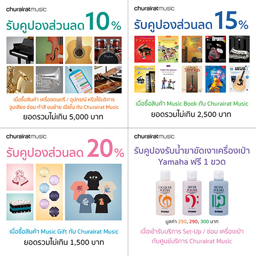 Rico Reed : Tenor Saxophone Reed ลิ้นแซกโซโฟน เบอร์ 2.5, 3.0, 3.5 by Churairat Music