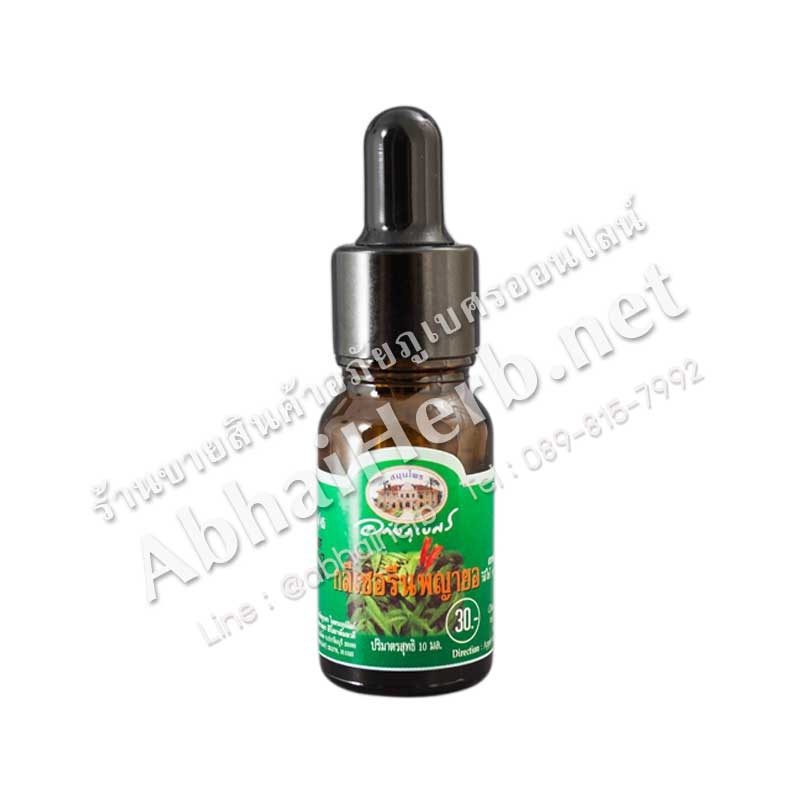 Payayor Glycerine Oral Drop - Abhaiherb