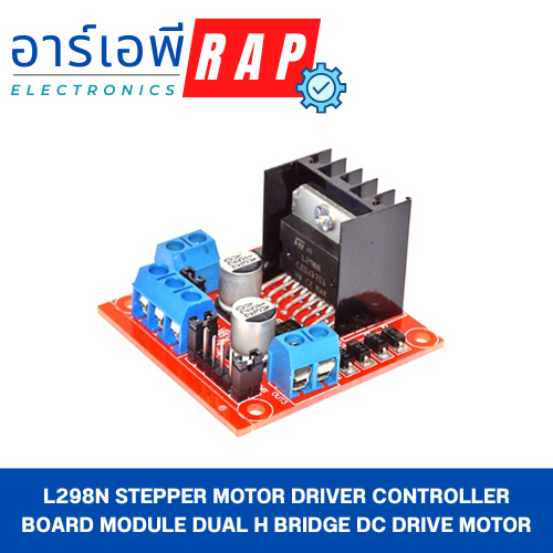 L298N Stepper Motor Driver Controller Board Module Dual H Bridge DC Drive Motor