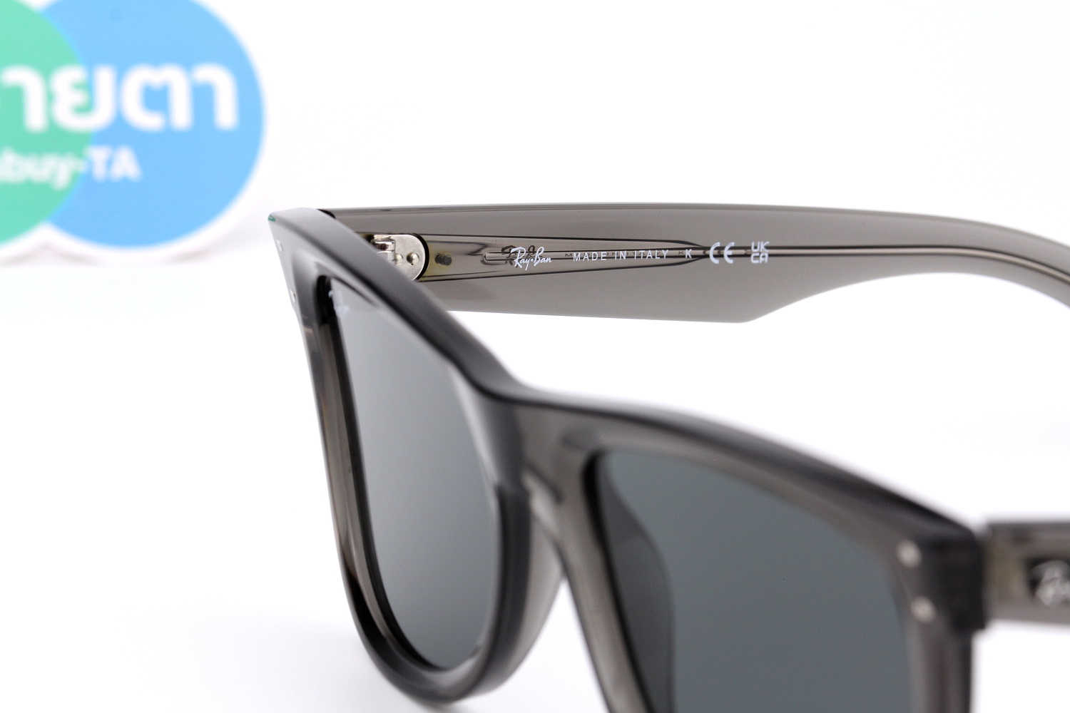 RayBan Wayfarer Reverse RBR0502S 6707GR