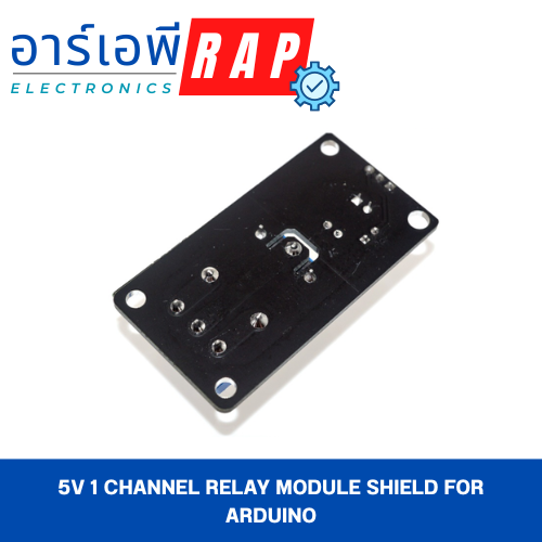 5V 1 Channel Relay Module Shield for Arduino