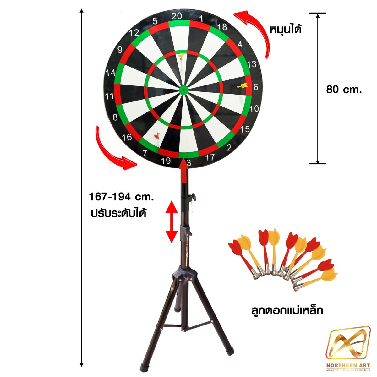 เกมส์ปาเป้าตั้งพื้น ขนาด 80 cm. หมุนได้ พร้อมลูกดอกแม่เหล็ก 10 อัน ปรับระดับสูงต่ำได้ตามความต้องการ ปลอดภัย จัดเก็บง่าย