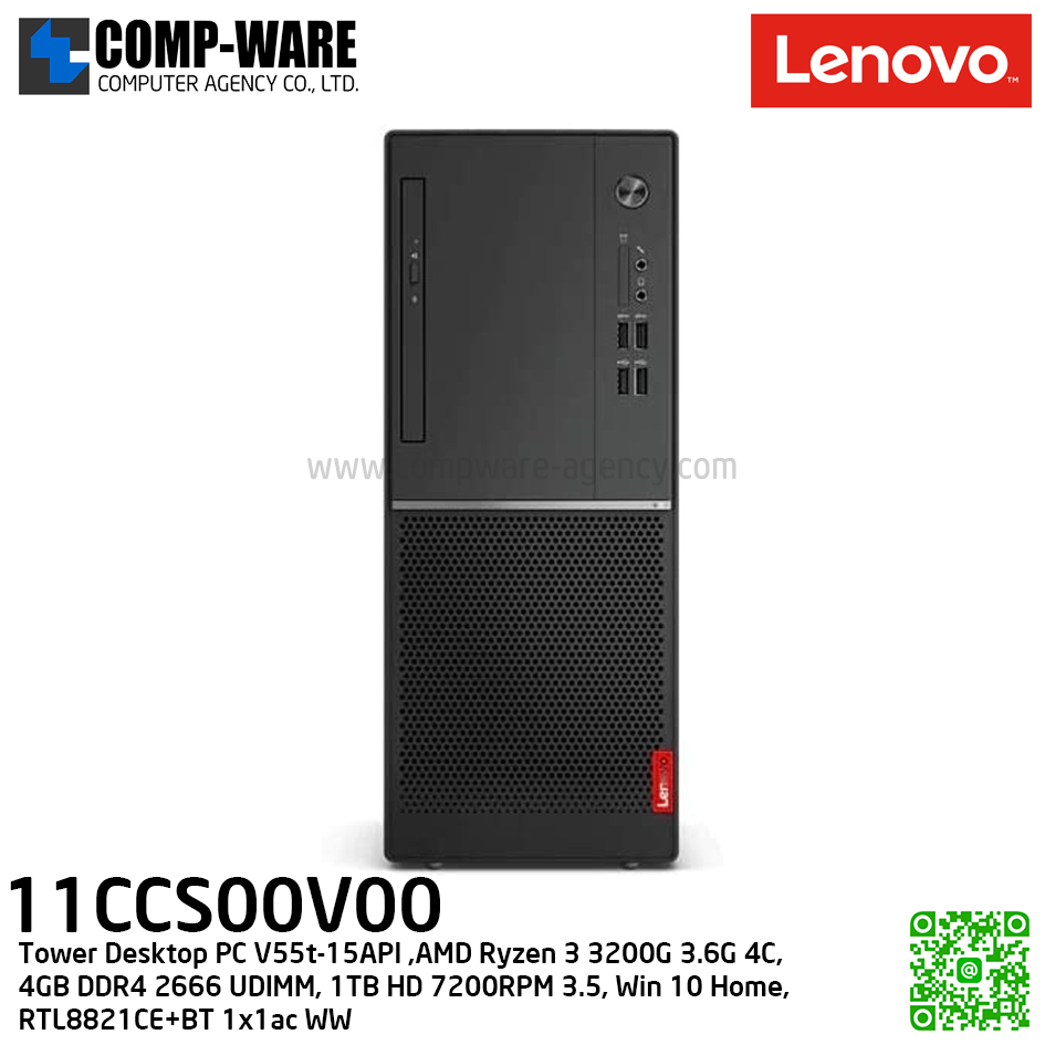 Lenovo Tower Desktop PC V55t-15API ,AMD Ryzen 3 3200G 3.6G 4C, 4GB DDR4 2666 UDIMM, 1TB HD 7200RPM 3.5, Win 10 Home, RTL8821CE+BT 1x1ac WW [P/N: 11CCS00V00] เฉพาะเครื่องไม่รวมจอ