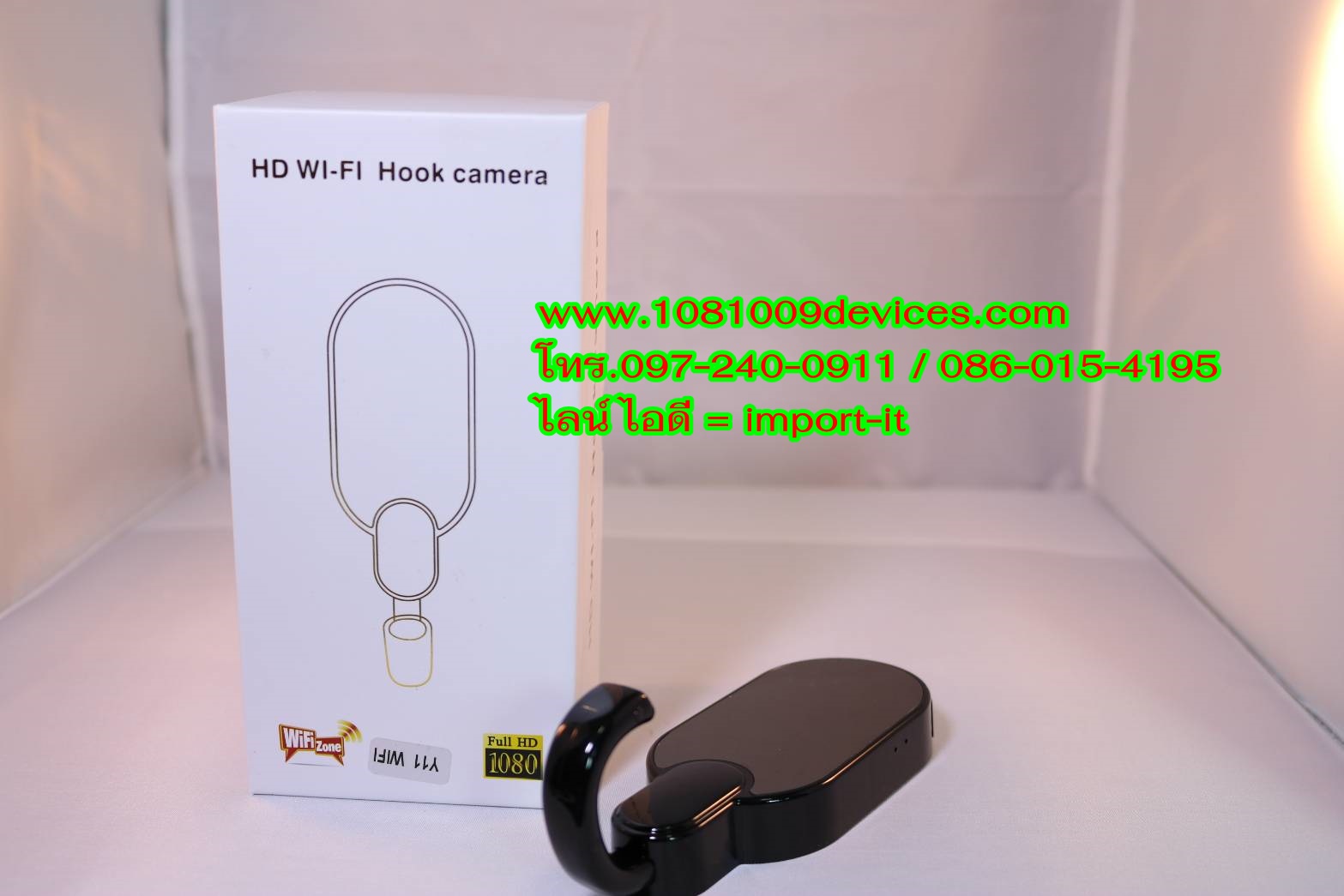 กล้องนักสืบ Spy Camera ที่ซ่อนอยู่ในที่แขวนผ้า ดูออนไลน์ Online
