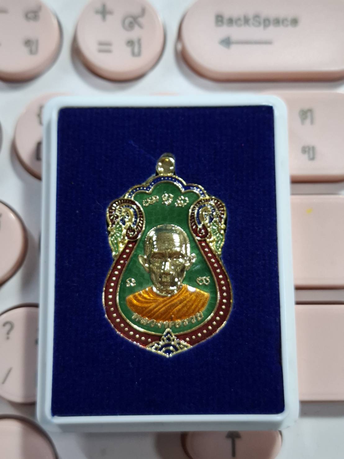 รวยมั่นคง หลวงพ่อรวย กฐิน68 เนื้อกะไหล่ทองลงยาเขียวสร้าง 299 เหรียญ