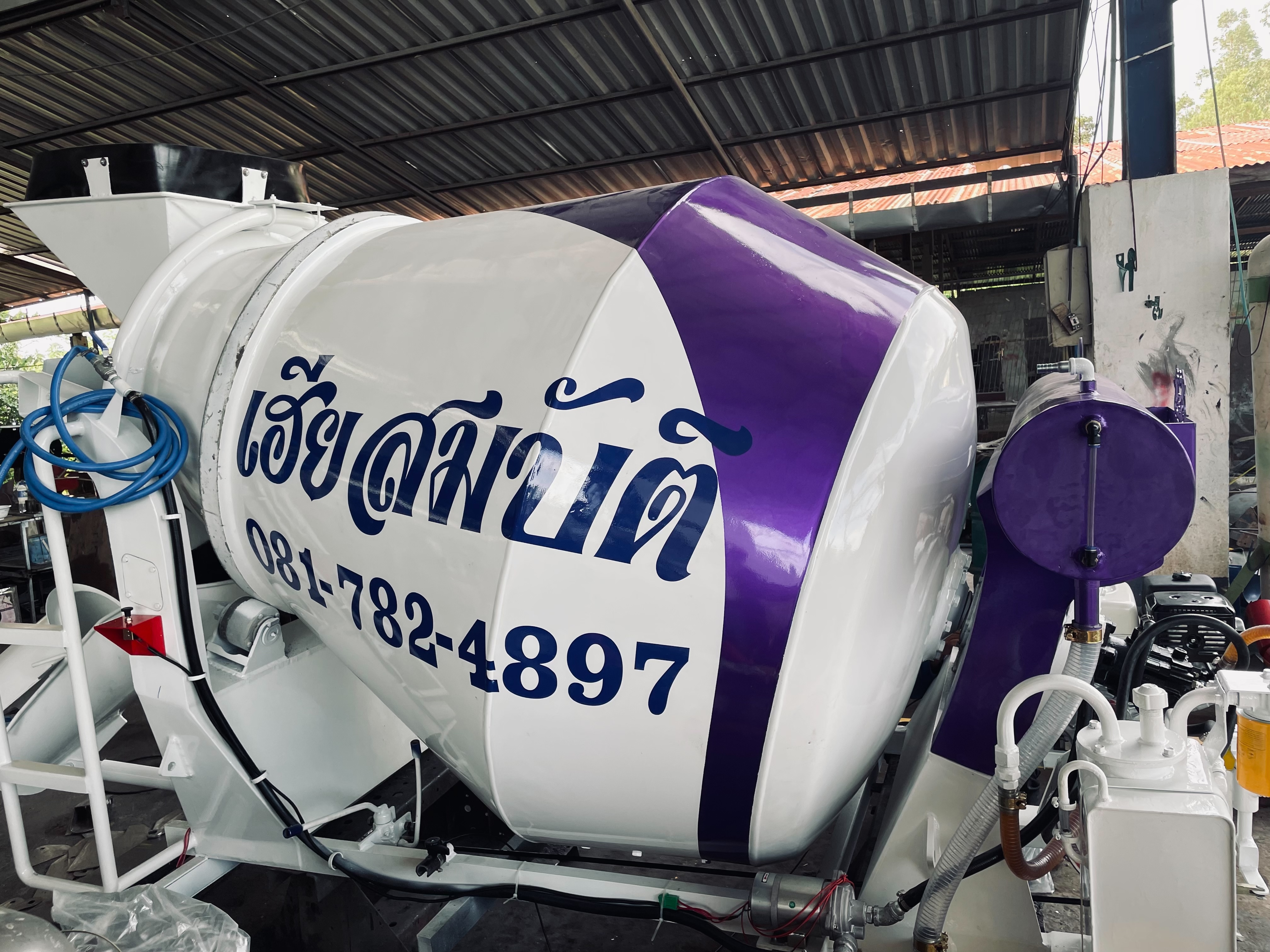 โม่ 1 คิว