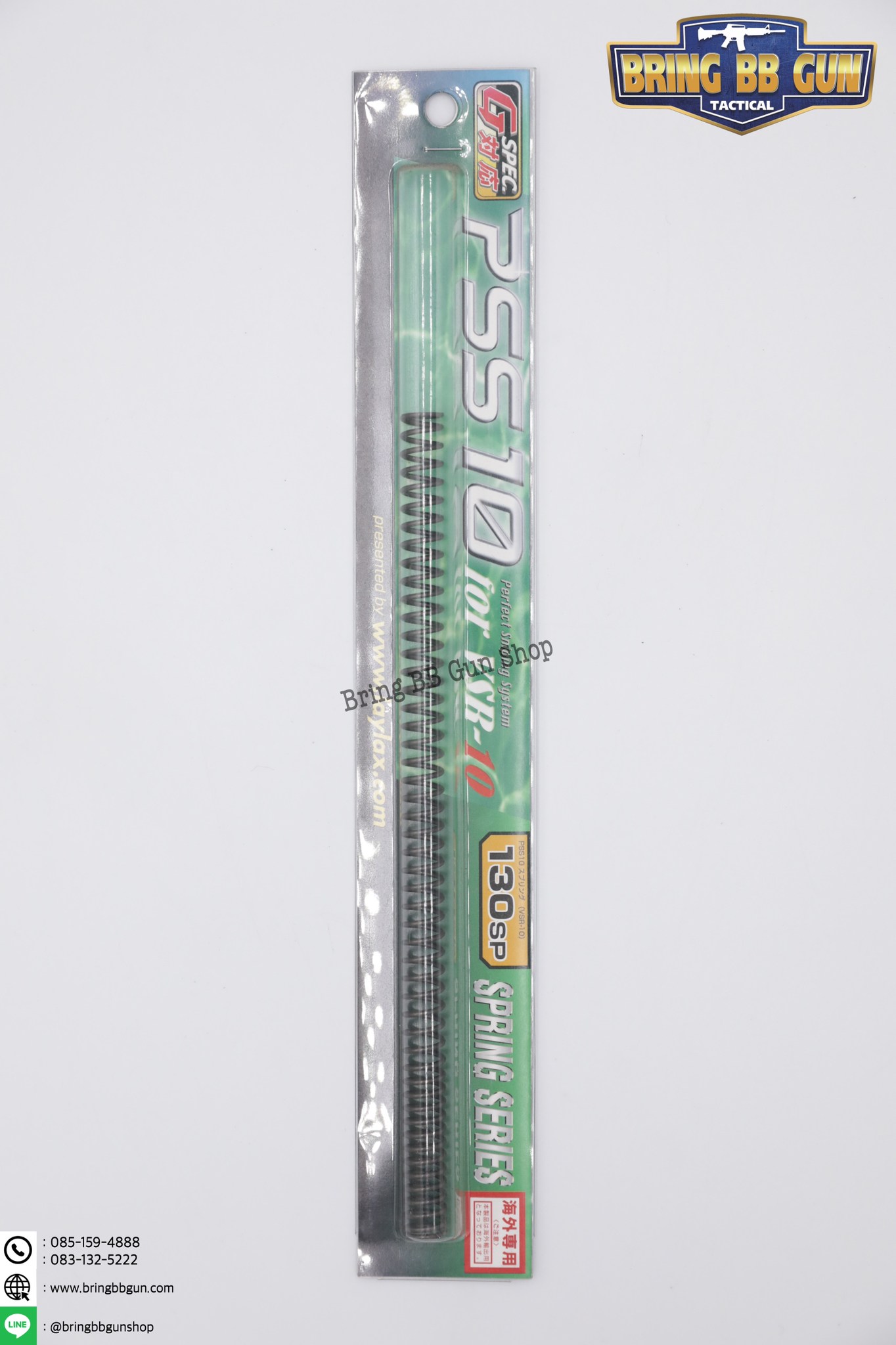 สปริงสไนเปอร์ ยี่ห้อ PSS10 (ของแท้)