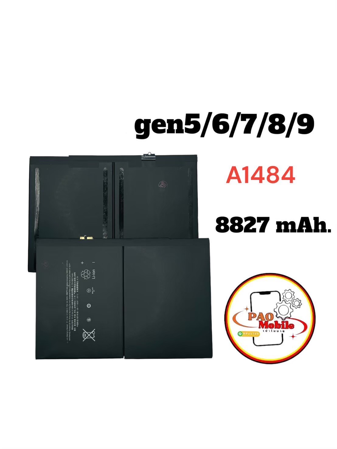 Battery iPad 9.7-2018/ Air1/ Gen 5/ 6/ 7/ 8/ 9 SKU-03945